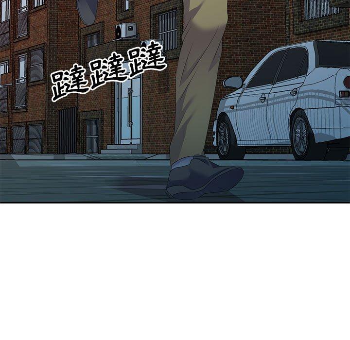 第9话-刺激的寄居生活/姪女来敲门-刺激的寄居生活（第9张）