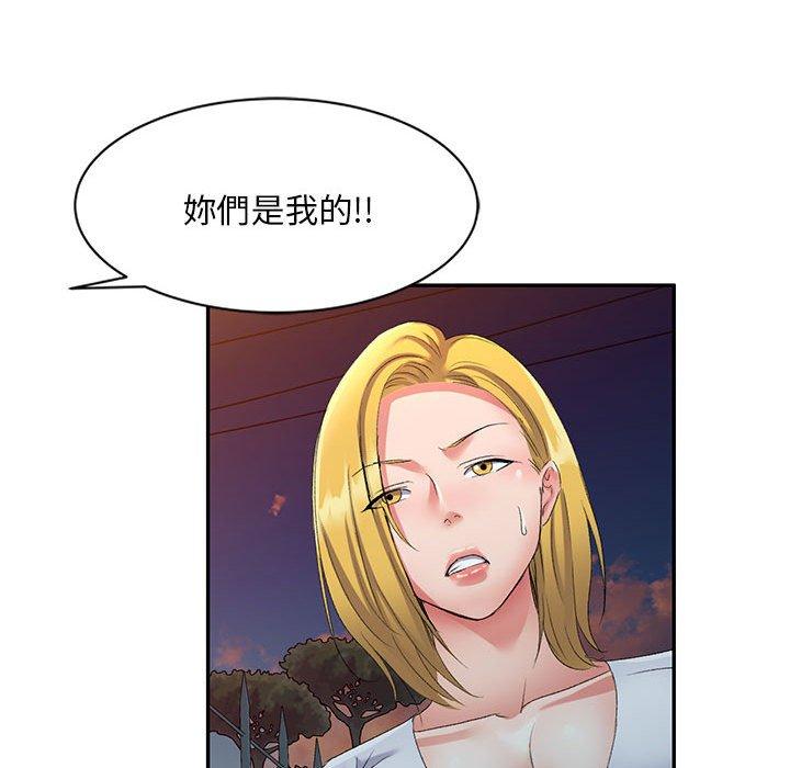 第10话-刺激的寄居生活/姪女来敲门-刺激的寄居生活（第19张）