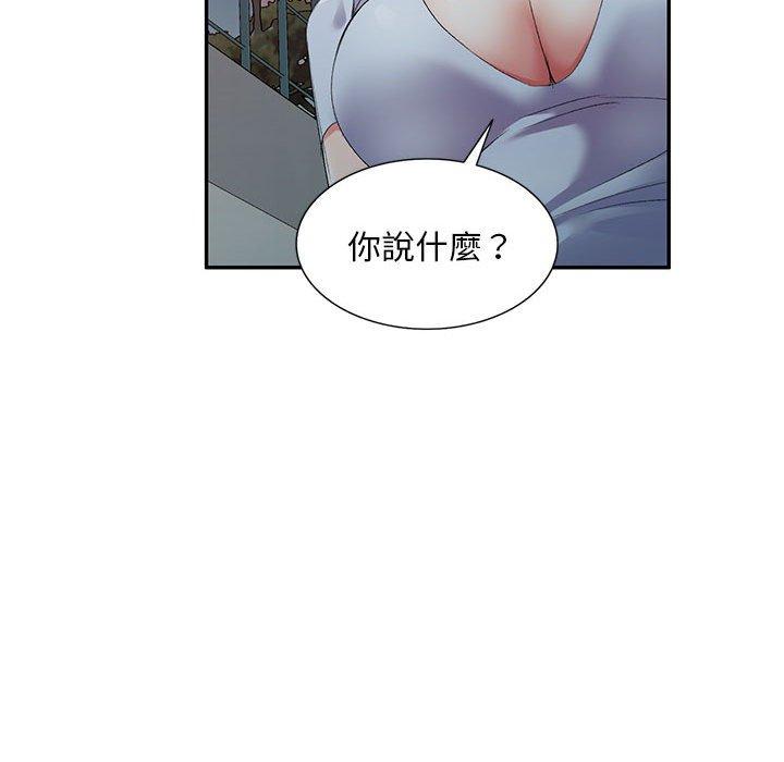 第10话-刺激的寄居生活/姪女来敲门-刺激的寄居生活（第20张）