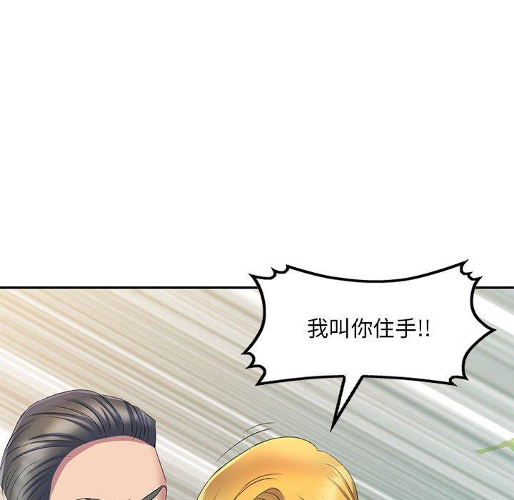 第10话-刺激的寄居生活/姪女来敲门-刺激的寄居生活（第27张）