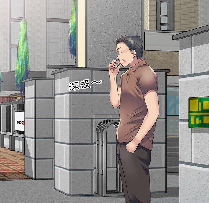 第10话-刺激的寄居生活/姪女来敲门-刺激的寄居生活（第35张）