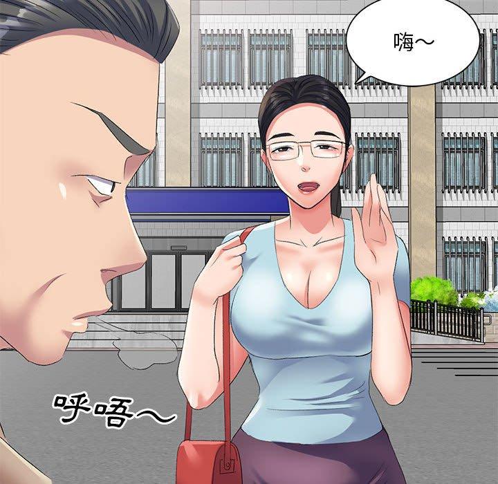 第10话-刺激的寄居生活/姪女来敲门-刺激的寄居生活（第38张）