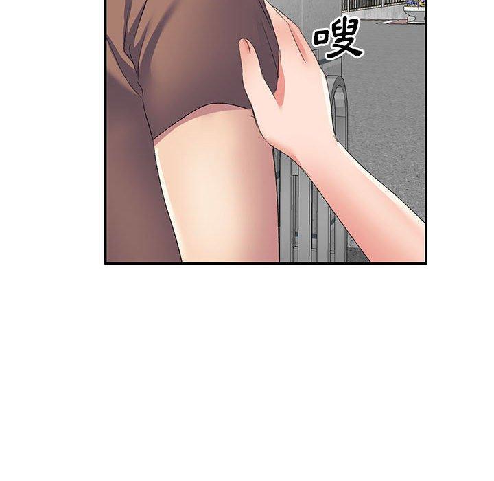 第10话-刺激的寄居生活/姪女来敲门-刺激的寄居生活（第41张）