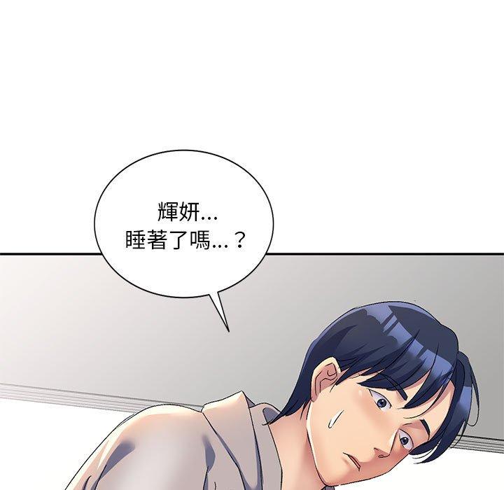 第19话-刺激的寄居生活/姪女来敲门-刺激的寄居生活（第7张）