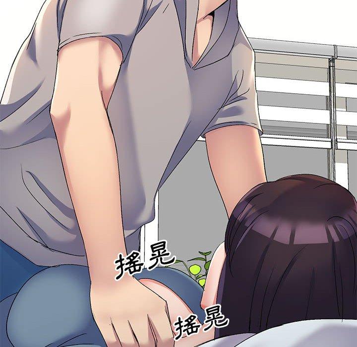 第19话-刺激的寄居生活/姪女来敲门-刺激的寄居生活（第8张）