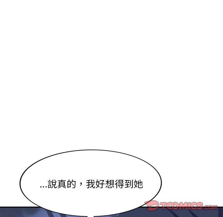 第19话-刺激的寄居生活/姪女来敲门-刺激的寄居生活（第12张）