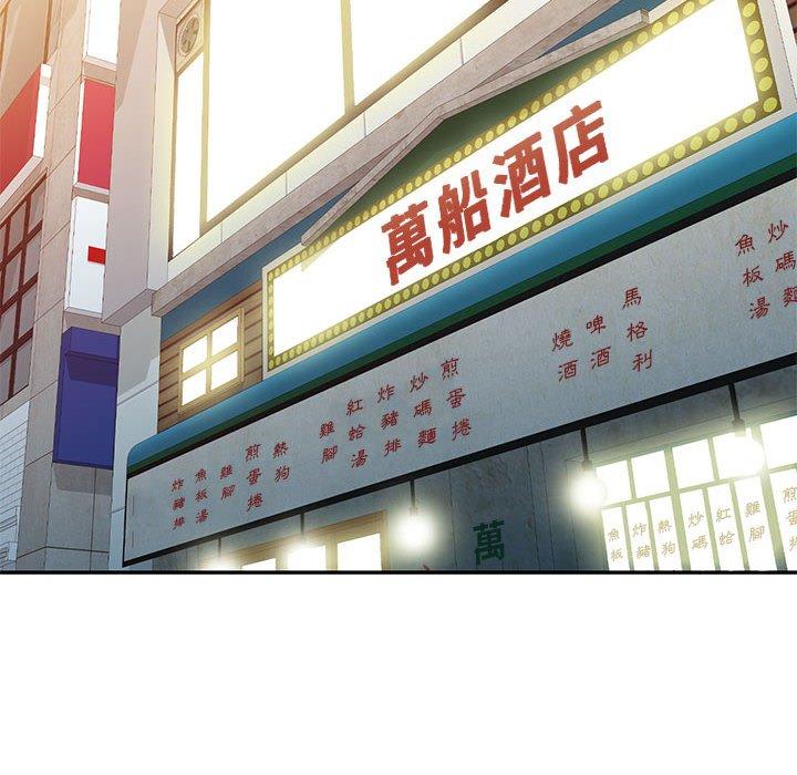 第20话-刺激的寄居生活/姪女来敲门-刺激的寄居生活（第6张）