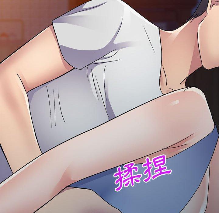 第21话-刺激的寄居生活/姪女来敲门-刺激的寄居生活（第16张）