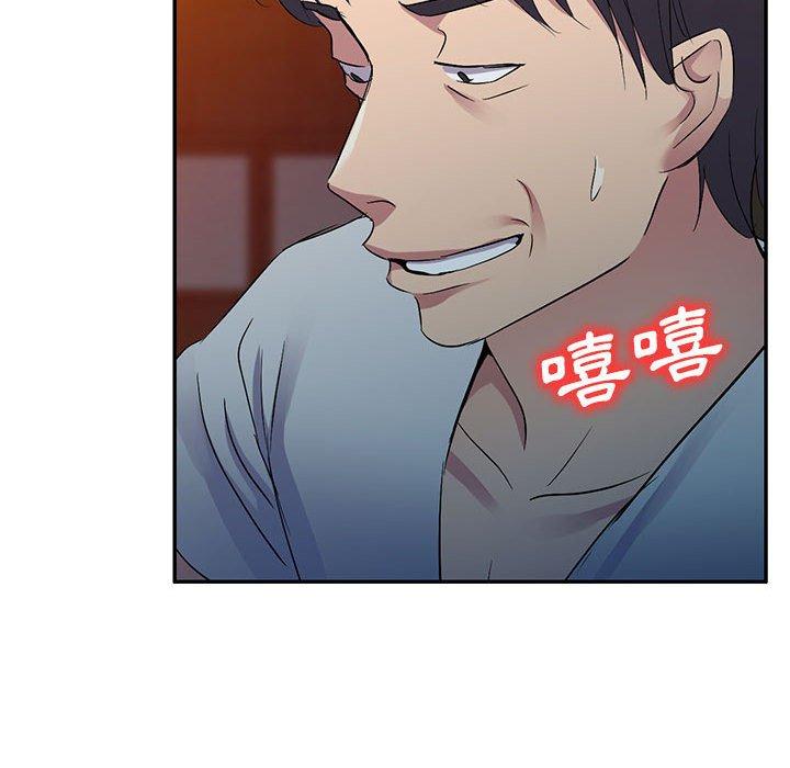 第21话-刺激的寄居生活/姪女来敲门-刺激的寄居生活（第19张）