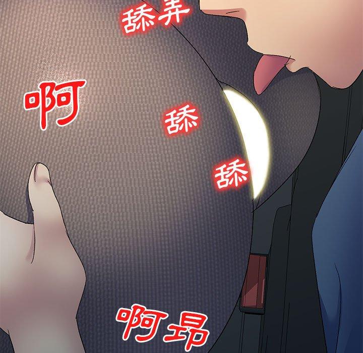 第22话-刺激的寄居生活/姪女来敲门-刺激的寄居生活（第9张）