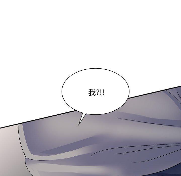 第22话-刺激的寄居生活/姪女来敲门-刺激的寄居生活（第13张）