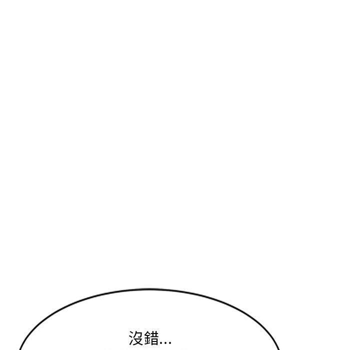 第22话-刺激的寄居生活/姪女来敲门-刺激的寄居生活（第18张）