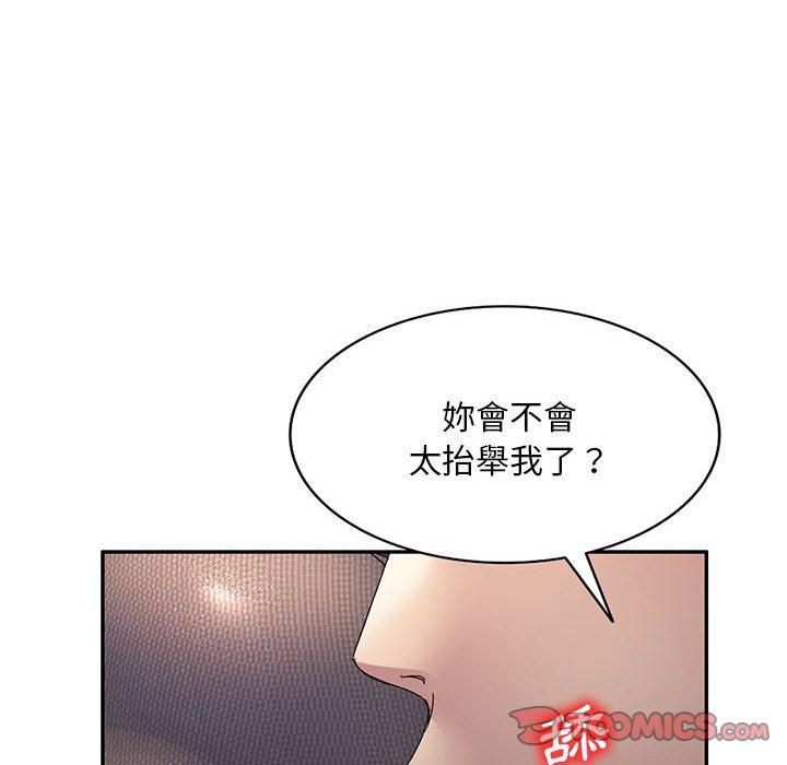 第22话-刺激的寄居生活/姪女来敲门-刺激的寄居生活（第21张）
