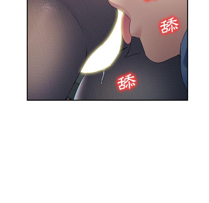 第22话-刺激的寄居生活/姪女来敲门-刺激的寄居生活（第22张）
