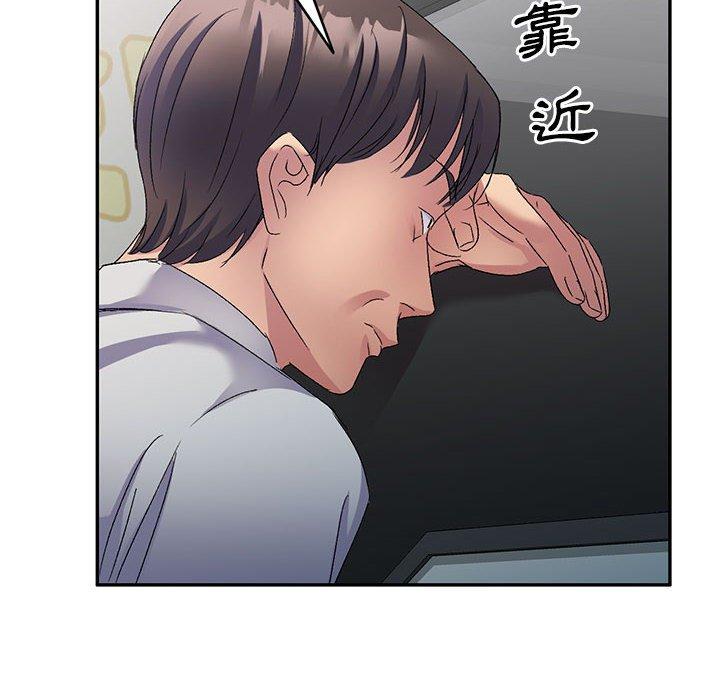 第22话-刺激的寄居生活/姪女来敲门-刺激的寄居生活（第29张）