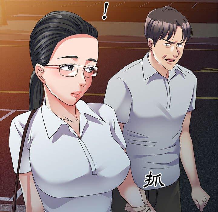 第23话-刺激的寄居生活/姪女来敲门-刺激的寄居生活（第5张）