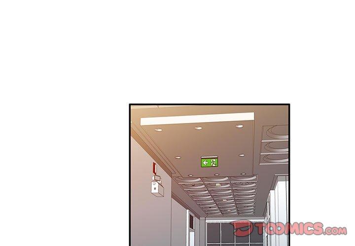 第24话-刺激的寄居生活/姪女来敲门-刺激的寄居生活（第3张）