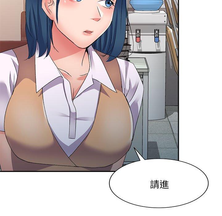 第24话-刺激的寄居生活/姪女来敲门-刺激的寄居生活（第9张）