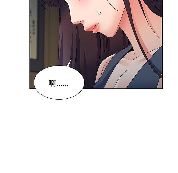 第25话-刺激的寄居生活/姪女来敲门-刺激的寄居生活（第5张）