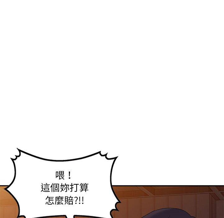 第25话-刺激的寄居生活/姪女来敲门-刺激的寄居生活（第16张）