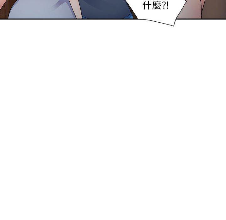 第25话-刺激的寄居生活/姪女来敲门-刺激的寄居生活（第20张）