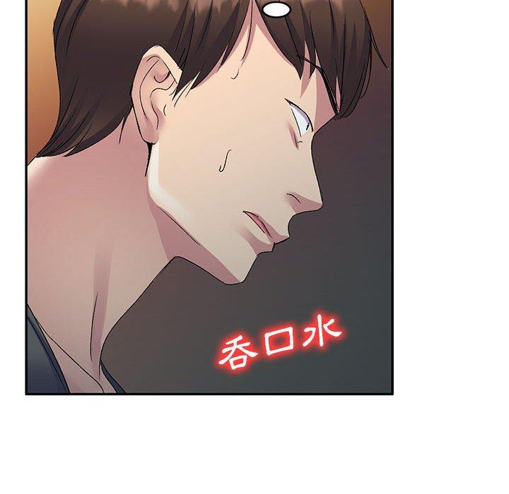 第27话-刺激的寄居生活/姪女来敲门-刺激的寄居生活（第6张）
