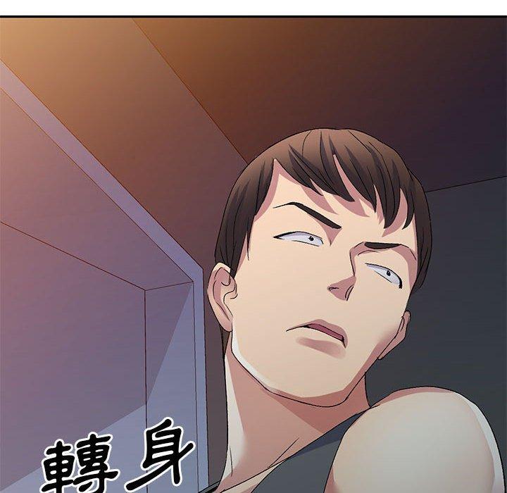 第27话-刺激的寄居生活/姪女来敲门-刺激的寄居生活（第8张）