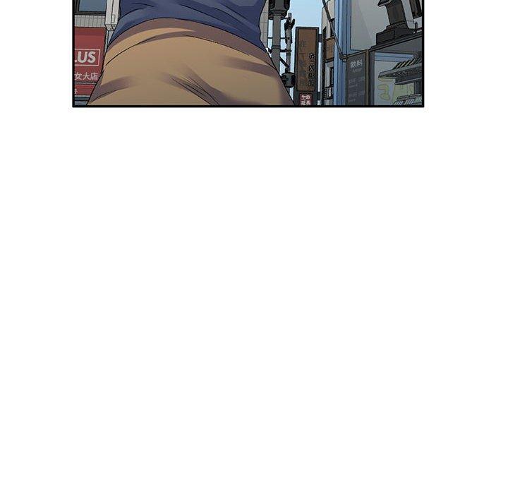 第28话-刺激的寄居生活/姪女来敲门-刺激的寄居生活（第6张）