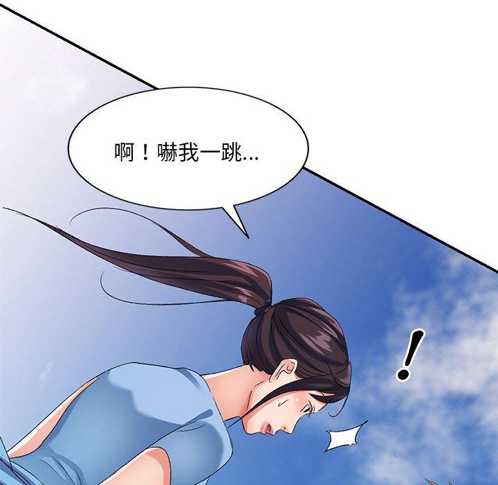 第30话-刺激的寄居生活/姪女来敲门-刺激的寄居生活（第6张）