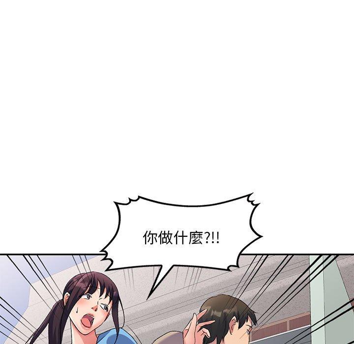第30话-刺激的寄居生活/姪女来敲门-刺激的寄居生活（第9张）