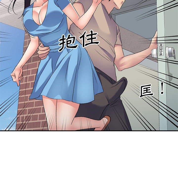 第30话-刺激的寄居生活/姪女来敲门-刺激的寄居生活（第10张）