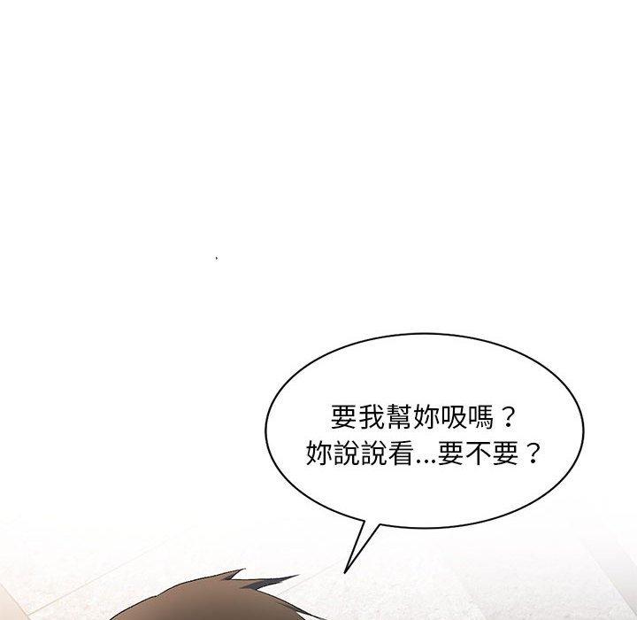 第30话-刺激的寄居生活/姪女来敲门-刺激的寄居生活（第28张）