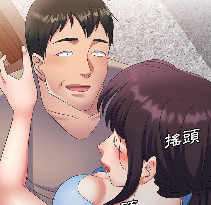 第30话-刺激的寄居生活/姪女来敲门-刺激的寄居生活（第29张）