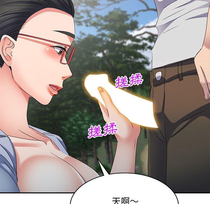 第31话-刺激的寄居生活/姪女来敲门-刺激的寄居生活（第5张）