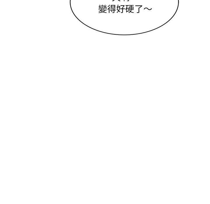 第31话-刺激的寄居生活/姪女来敲门-刺激的寄居生活（第6张）