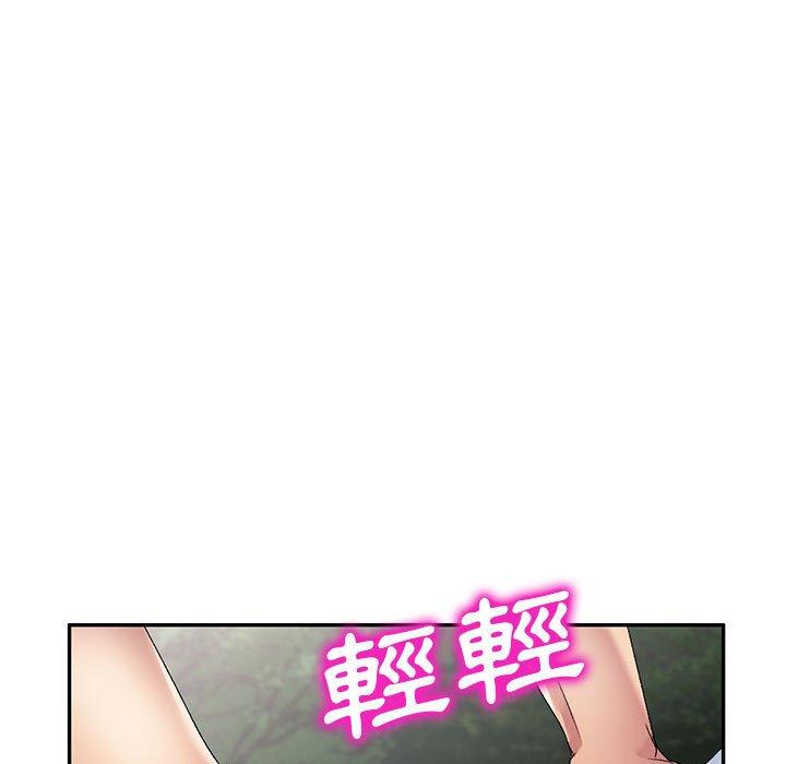 第31话-刺激的寄居生活/姪女来敲门-刺激的寄居生活（第9张）