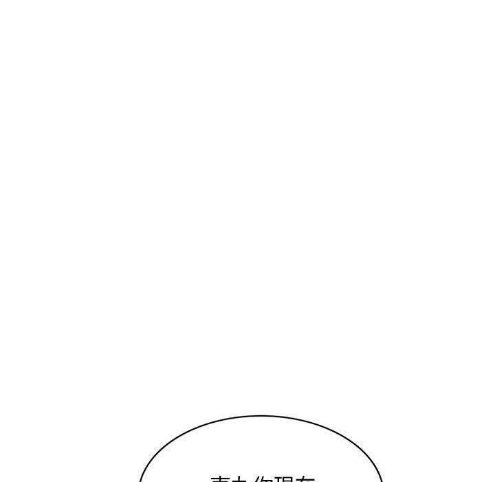 第31话-刺激的寄居生活/姪女来敲门-刺激的寄居生活（第14张）