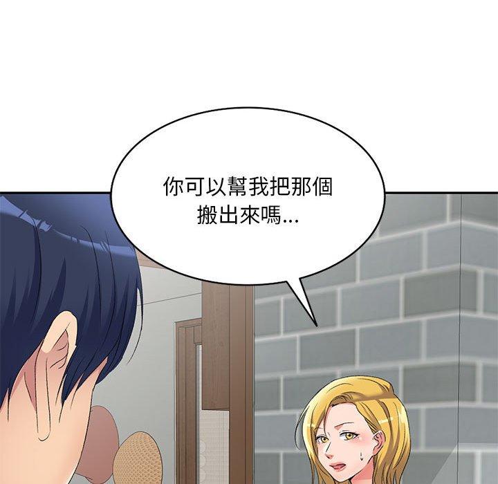 第31话-刺激的寄居生活/姪女来敲门-刺激的寄居生活（第26张）