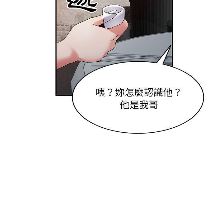 第32话-刺激的寄居生活/姪女来敲门-刺激的寄居生活（第7张）