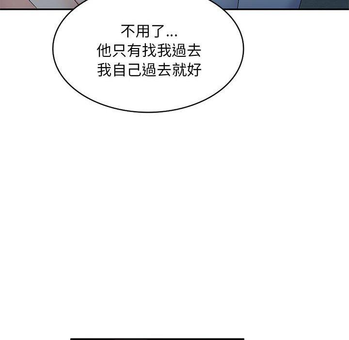 第36话-刺激的寄居生活/姪女来敲门-刺激的寄居生活（第6张）