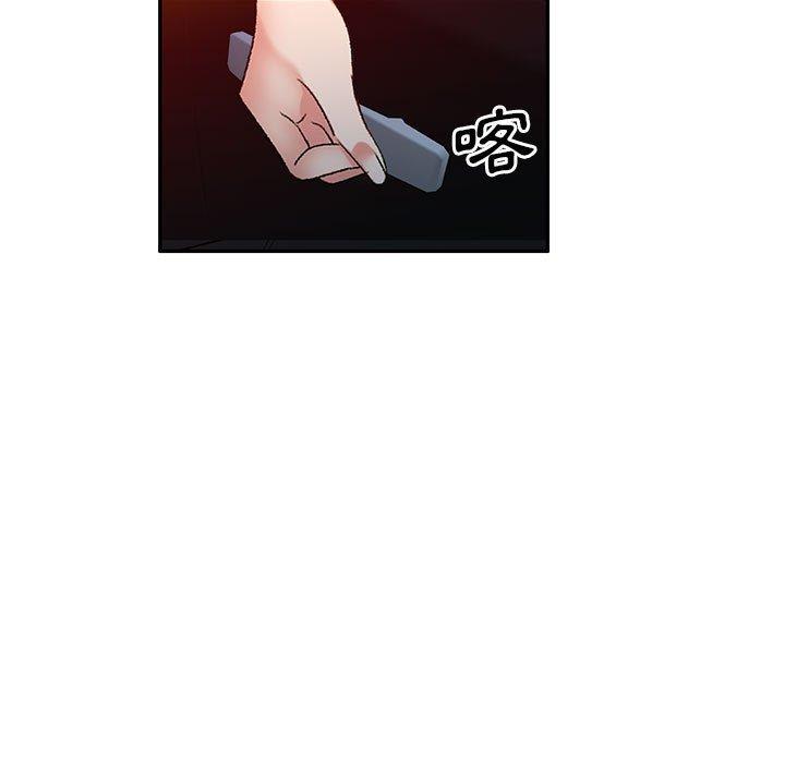 第36话-刺激的寄居生活/姪女来敲门-刺激的寄居生活（第7张）