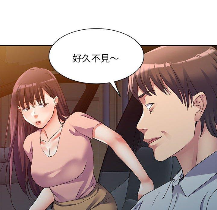第36话-刺激的寄居生活/姪女来敲门-刺激的寄居生活（第8张）