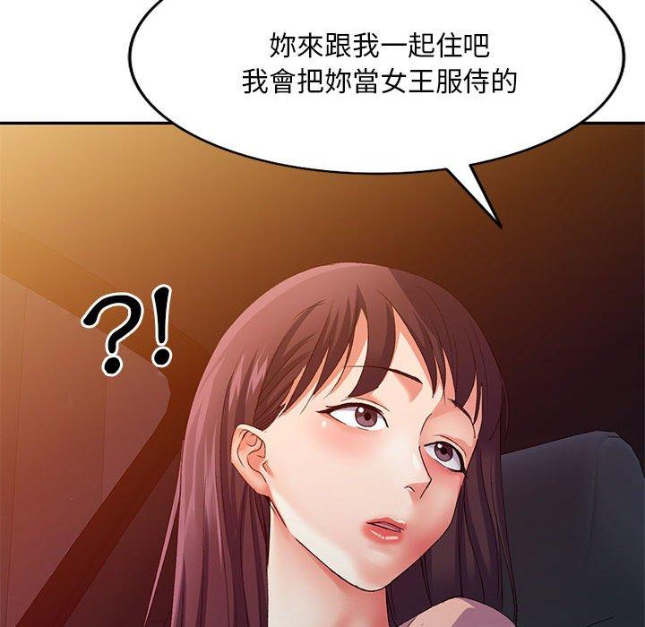 第36话-刺激的寄居生活/姪女来敲门-刺激的寄居生活（第12张）
