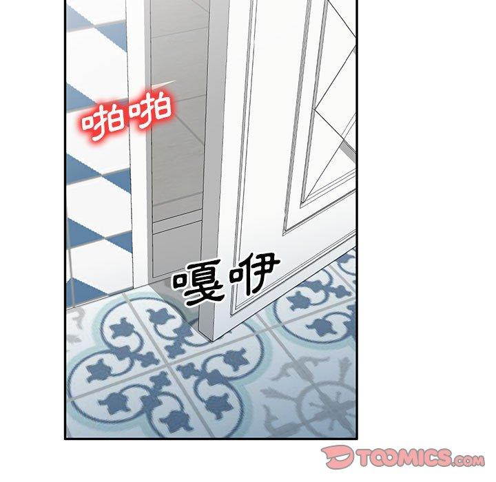 第40话-刺激的寄居生活/姪女来敲门-刺激的寄居生活（第9张）