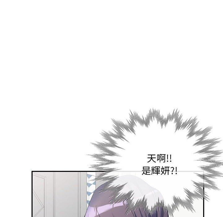 第40话-刺激的寄居生活/姪女来敲门-刺激的寄居生活（第10张）