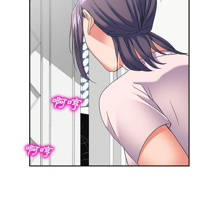 第40话-刺激的寄居生活/姪女来敲门-刺激的寄居生活（第11张）