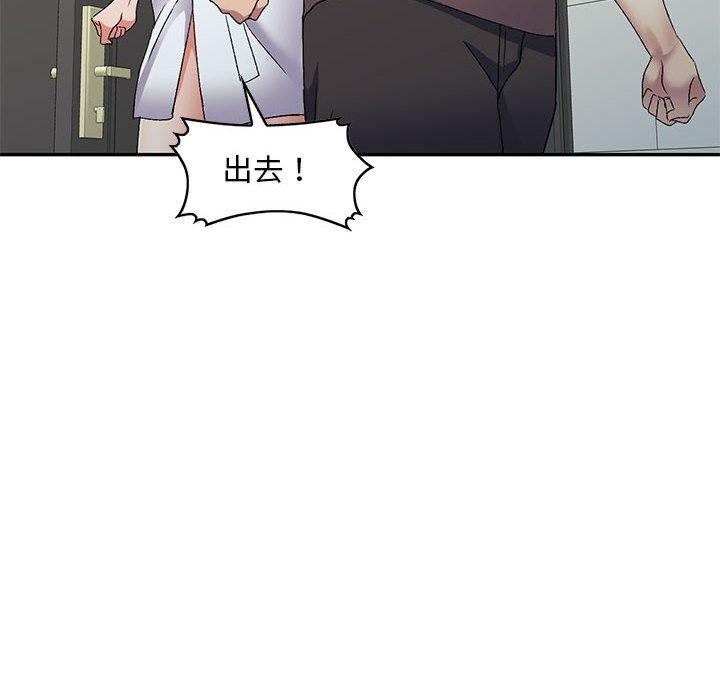 第41话-刺激的寄居生活/姪女来敲门-刺激的寄居生活（第6张）