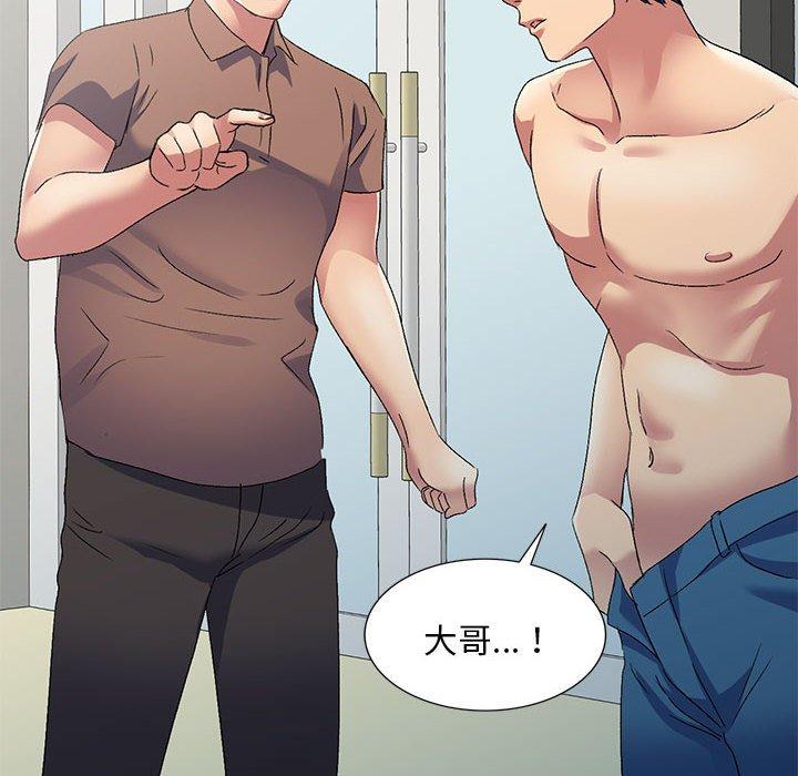 第41话-刺激的寄居生活/姪女来敲门-刺激的寄居生活（第10张）