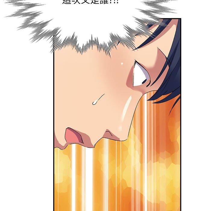 第41话-刺激的寄居生活/姪女来敲门-刺激的寄居生活（第13张）