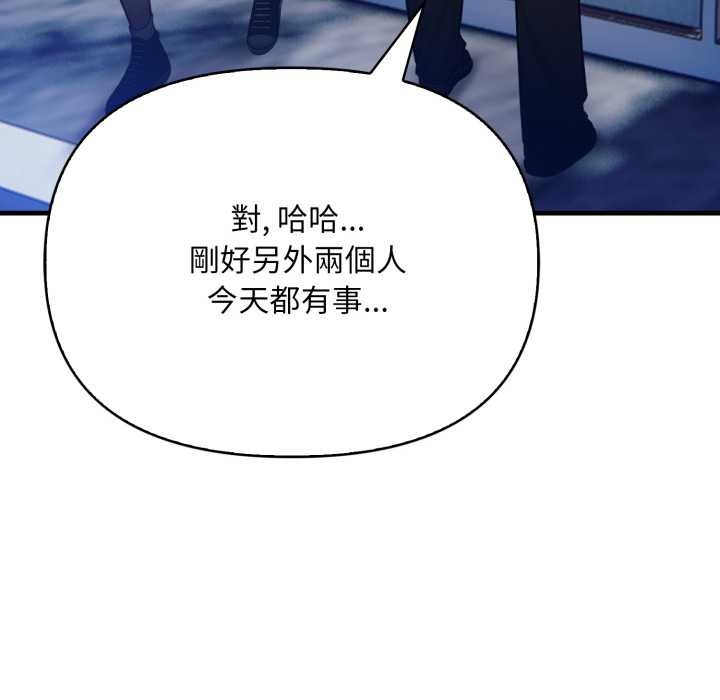 第1话-刺激的速食店大夜班-st.moon（第15张）